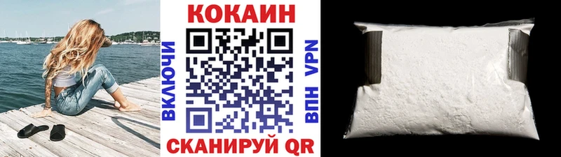 Cocaine Fish Scale  гидра зеркало  Петровск-Забайкальский 