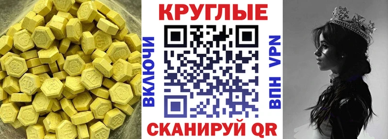 Экстази 300 mg  darknet как зайти  Петровск-Забайкальский  как найти наркотики  MEGA онион 