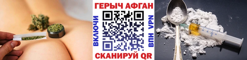Героин белый  Петровск-Забайкальский 