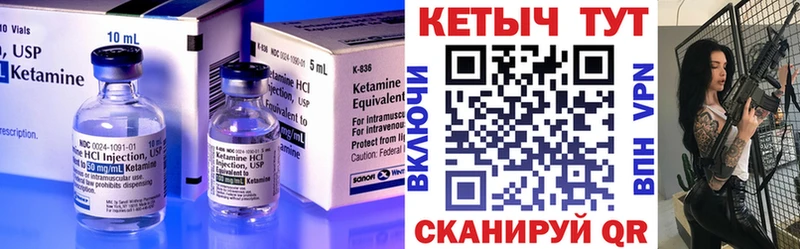 мега ONION  Петровск-Забайкальский  Кетамин ketamine  купить наркоту 