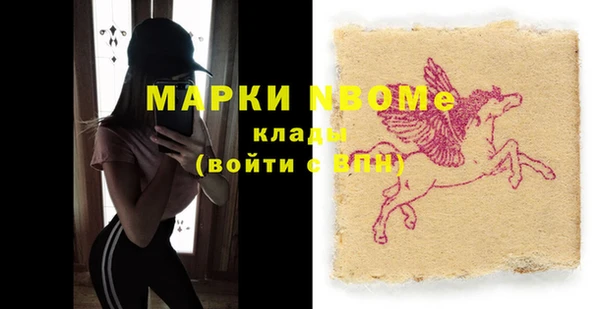 mdpv Алексеевка
