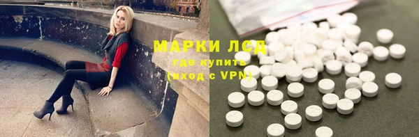 mdpv Алексеевка