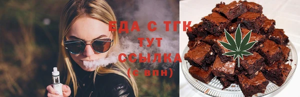 мефедрон мука Алексин