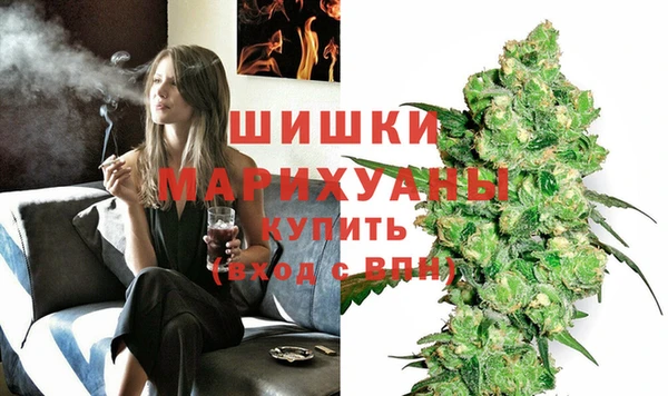 альфа пвп VHQ Осинники
