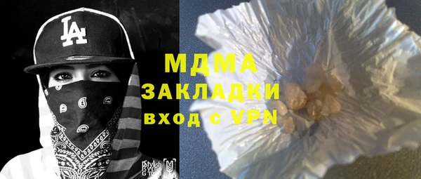 амфетамин Остров