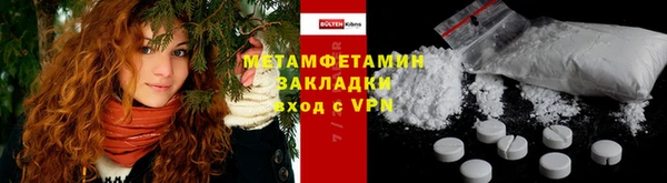 альфа пвп VHQ Пересвет