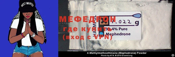 мефедрон мука Алексин