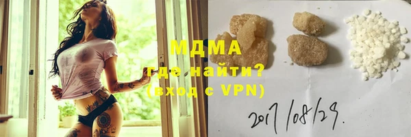mdpv Алексеевка