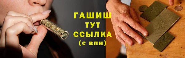 мефедрон мука Алексин