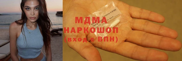 мефедрон мука Алексин