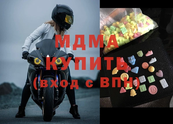 мефедрон мука Алексин