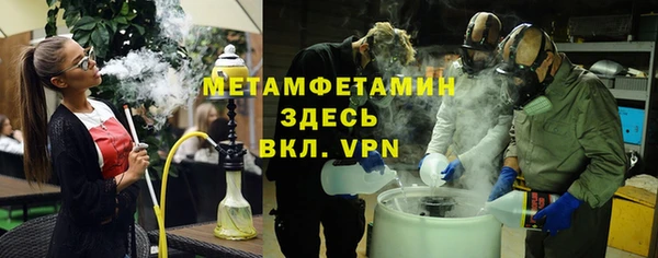 мефедрон мука Алексин