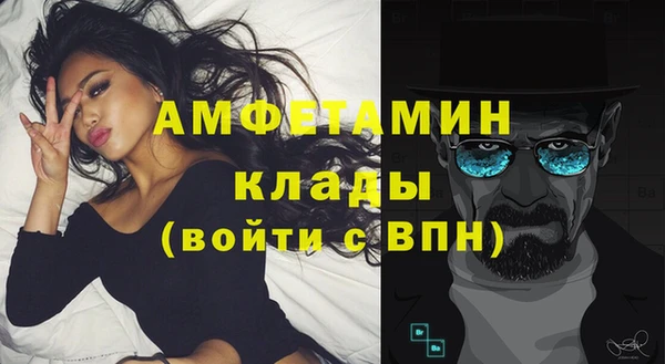 мефедрон мука Алексин
