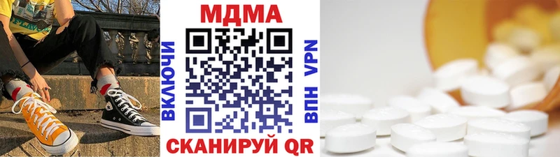 MDMA молли Петровск-Забайкальский