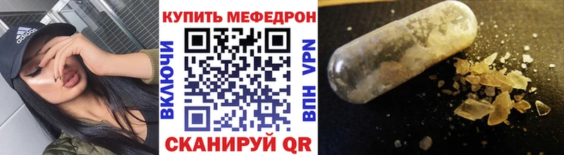 Меф mephedrone купить цена Петровск-Забайкальский